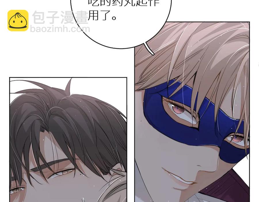 第19话 花瓣吻(1/3)-第21话