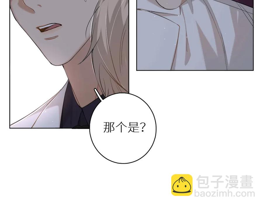 第19话 花瓣吻(1/3)-第21话