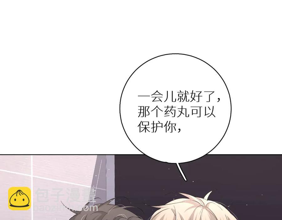 第19话 花瓣吻(1/3)-第21话