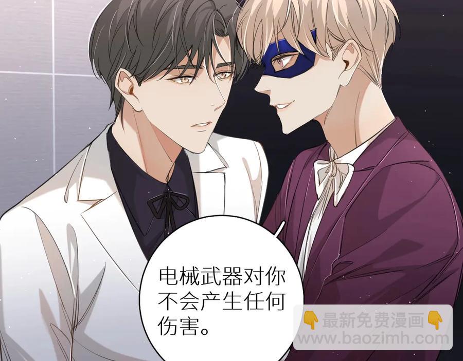 第19话 花瓣吻(1/3)-第21话