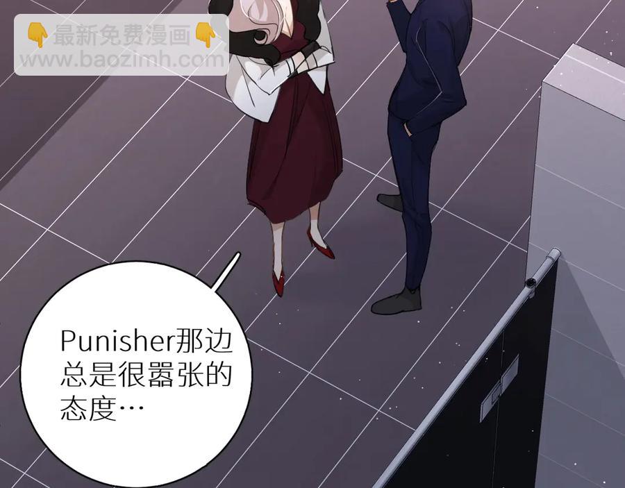 第19话 花瓣吻(1/3)-第21话