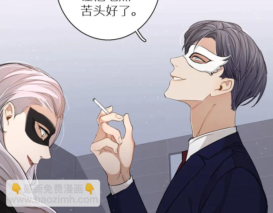 第19话 花瓣吻(1/3)-第21话