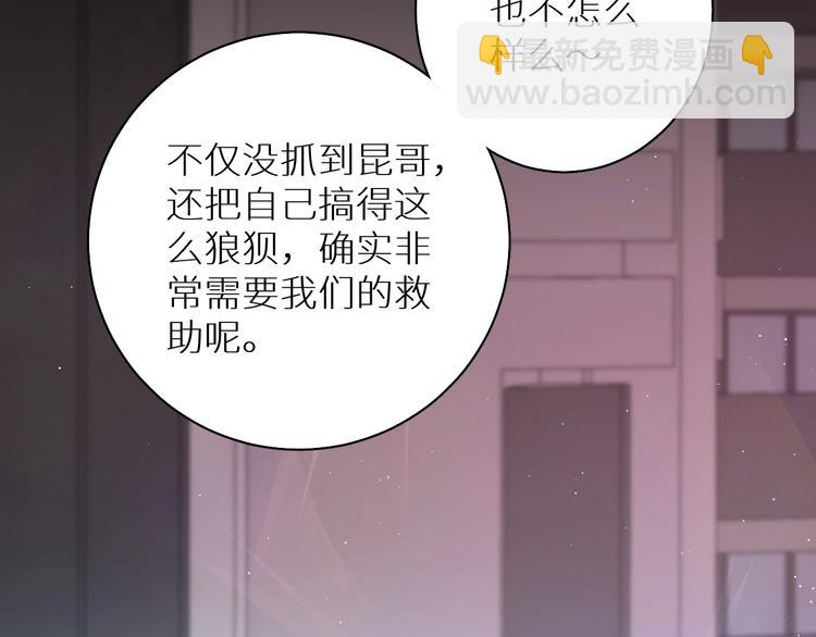 第21话 错乱记忆(1/3)-第23话