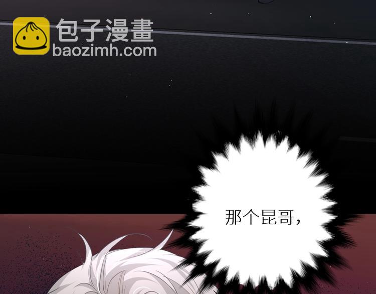 第21话 错乱记忆(1/3)-第23话