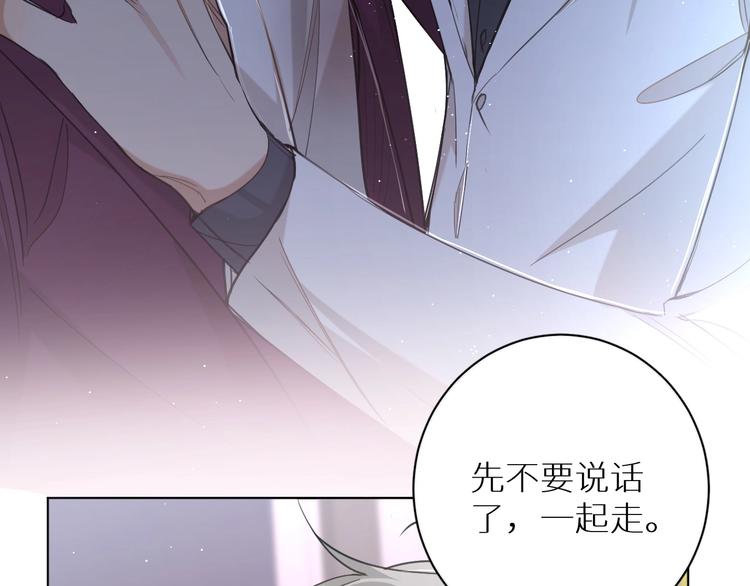 第21话 错乱记忆(1/3)-第23话