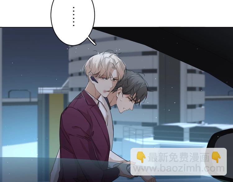 第21话 错乱记忆(1/3)-第23话