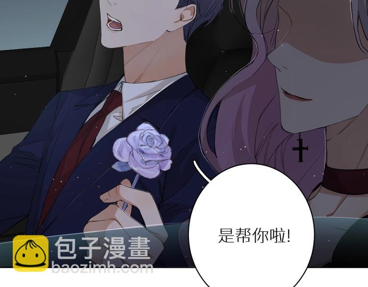 第21话 错乱记忆(1/3)-第23话