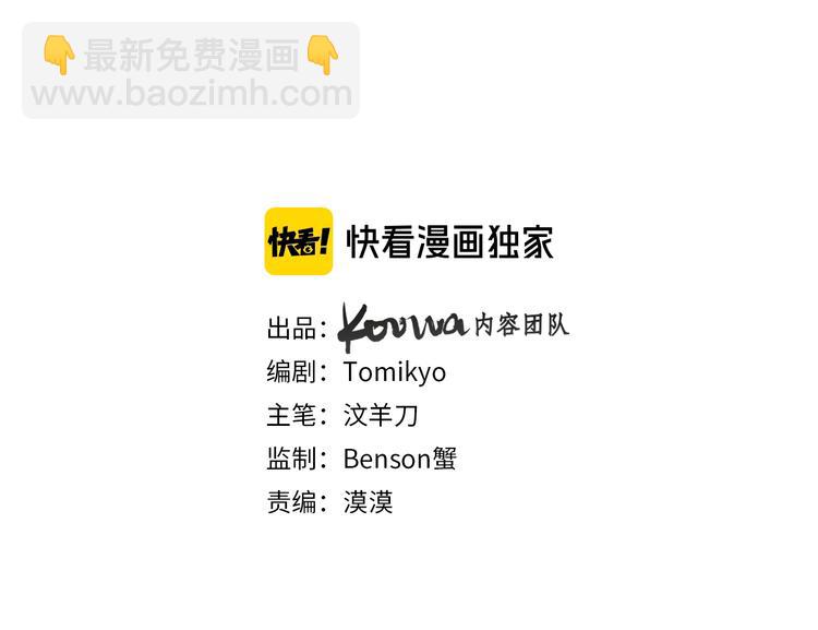 第21话 错乱记忆(1/3)-第23话