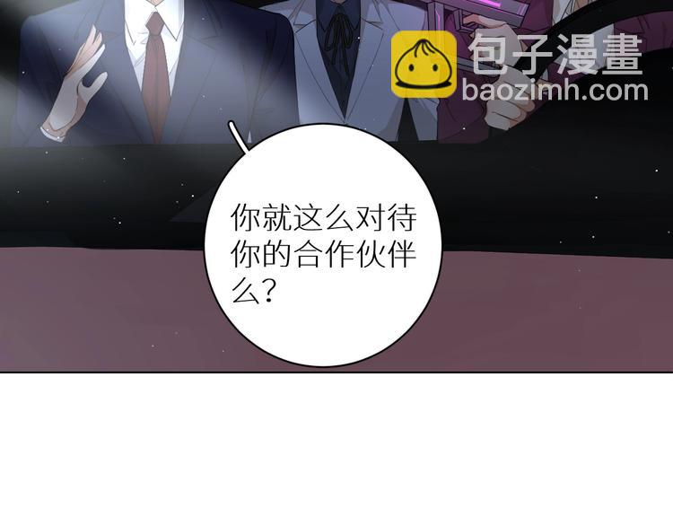 第21话 错乱记忆(1/3)-第23话