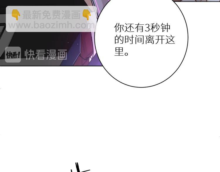 第21话 错乱记忆(1/3)-第23话