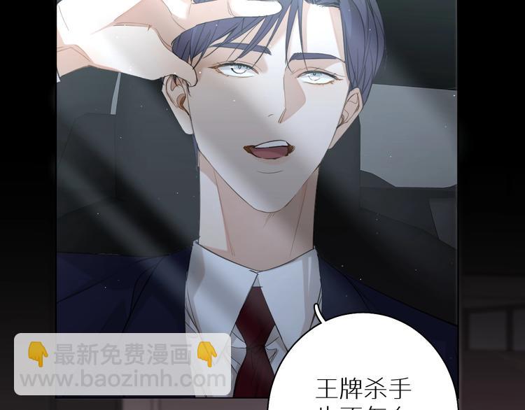 第21话 错乱记忆(1/3)-第23话