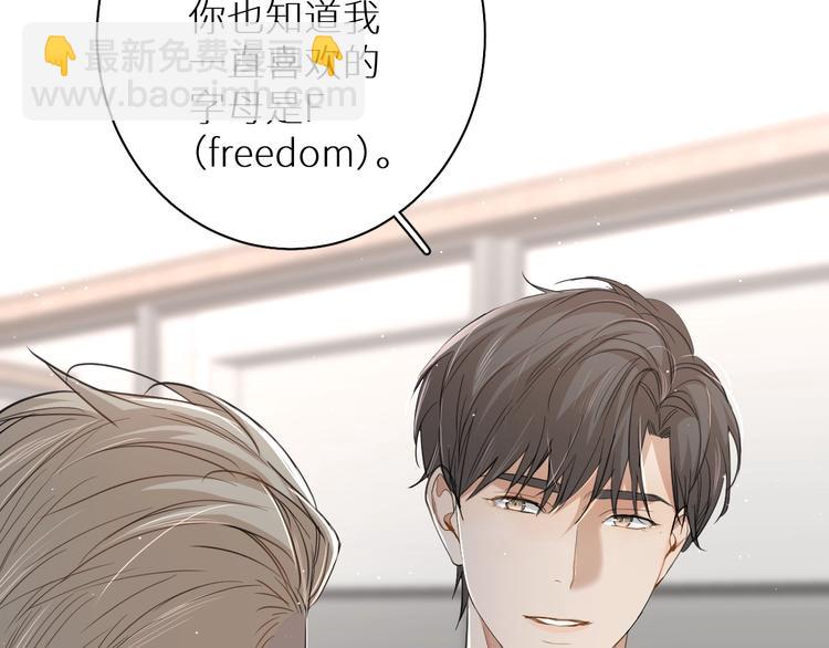 第23话 比死还可怕的滋味(1/3)-第25话