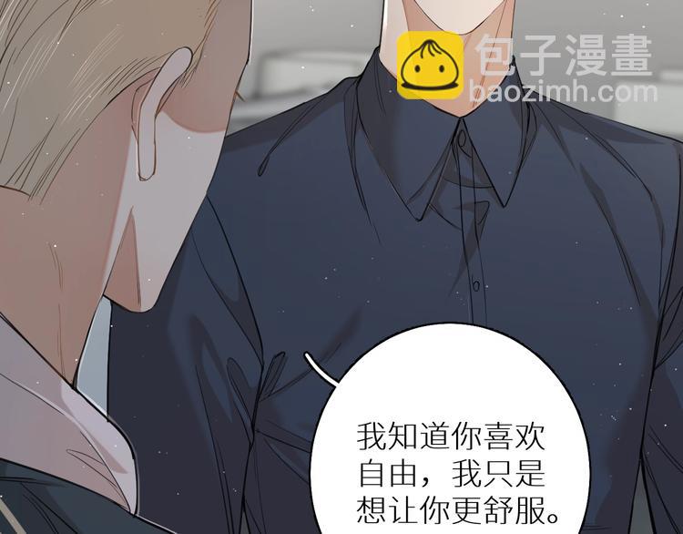 第23话 比死还可怕的滋味(1/3)-第25话