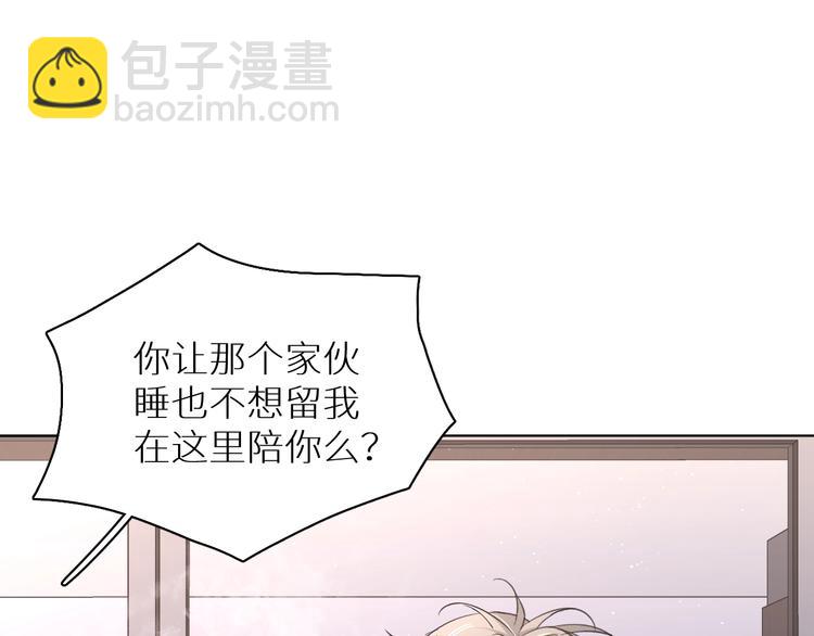 第23话 比死还可怕的滋味(1/3)-第25话