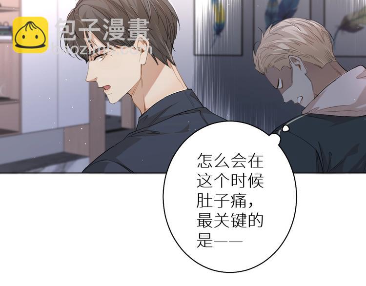 第23话 比死还可怕的滋味(1/3)-第25话