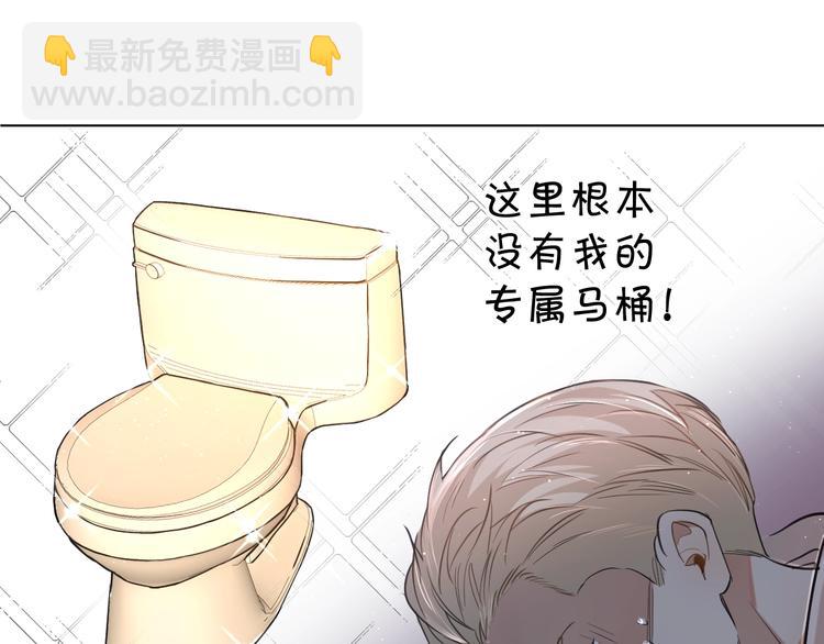 第23话 比死还可怕的滋味(1/3)-第25话