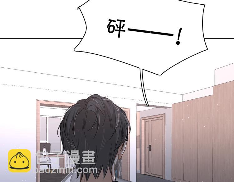 第23话 比死还可怕的滋味(1/3)-第25话