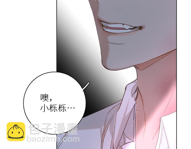 第23话 比死还可怕的滋味(1/3)-第25话