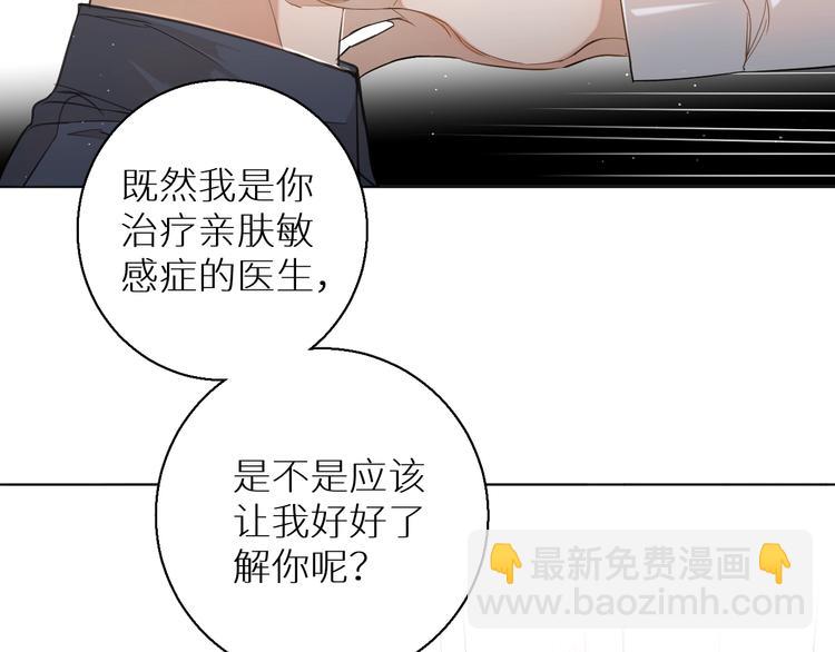 第23话 比死还可怕的滋味(1/3)-第25话