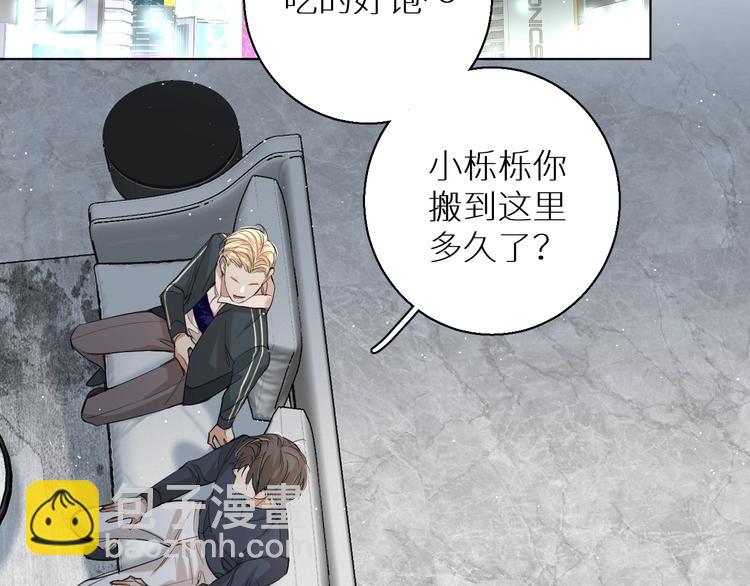 第23话 比死还可怕的滋味(1/3)-第25话