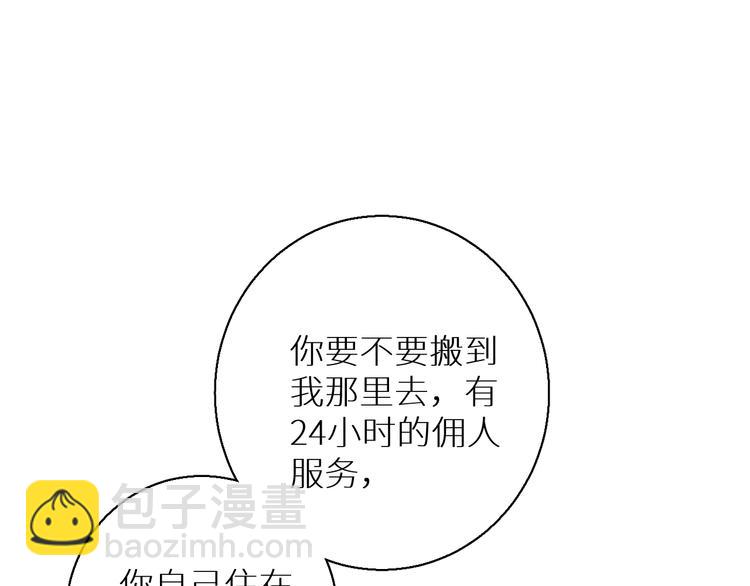 第23话 比死还可怕的滋味(1/3)-第25话