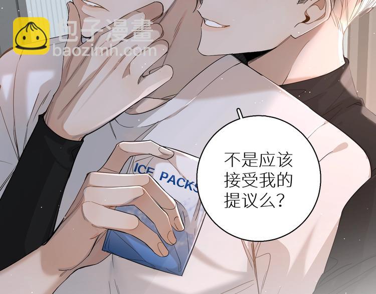 第25话  看来你很有长进(1/3)-第27话