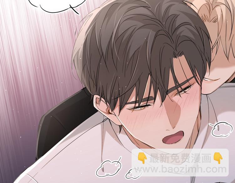 第25话  看来你很有长进(1/3)-第27话