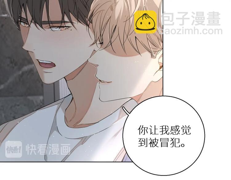 第25话  看来你很有长进(1/3)-第27话