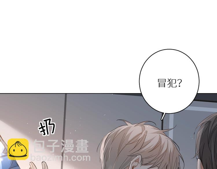 第25话  看来你很有长进(1/3)-第27话