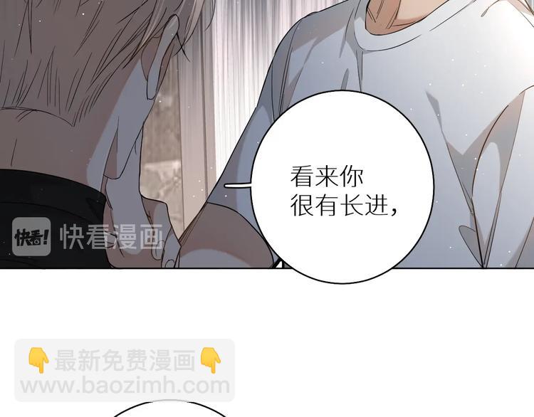 第25话  看来你很有长进(1/3)-第27话