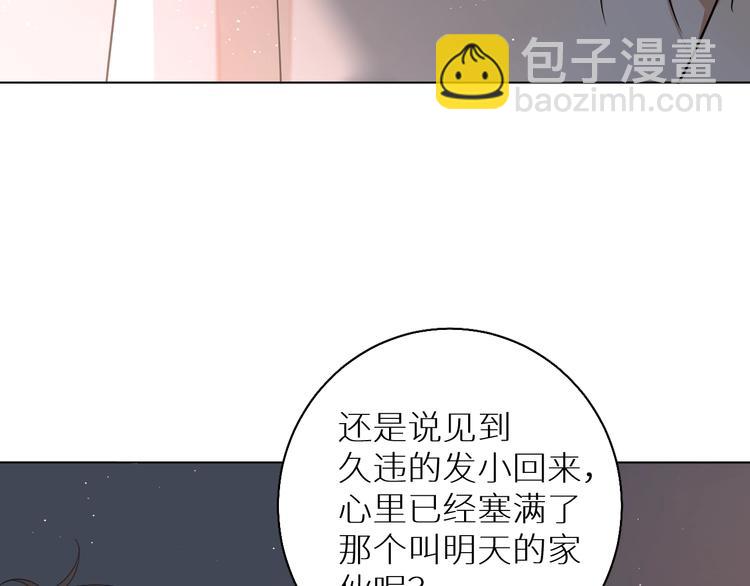 第25话  看来你很有长进(1/3)-第27话