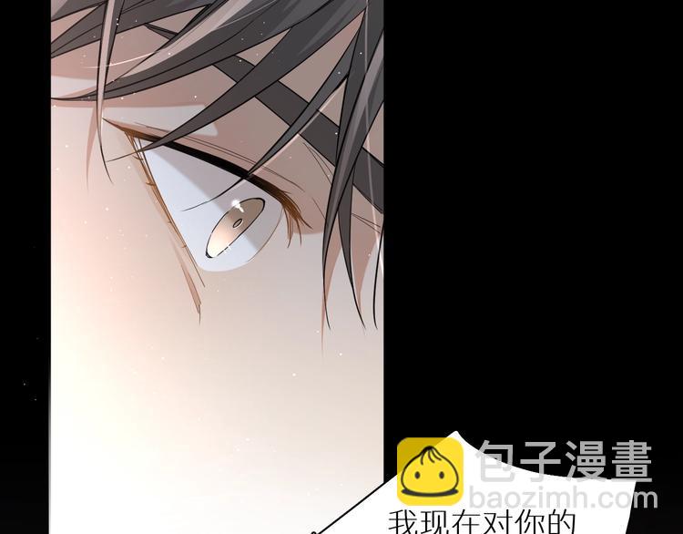 第25话  看来你很有长进(1/3)-第27话