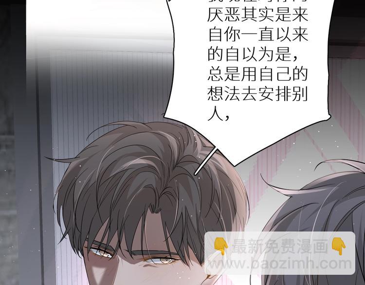 第25话  看来你很有长进(1/3)-第27话