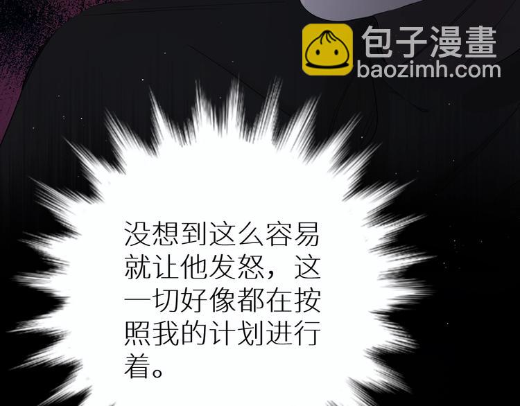 第25话  看来你很有长进(1/3)-第27话