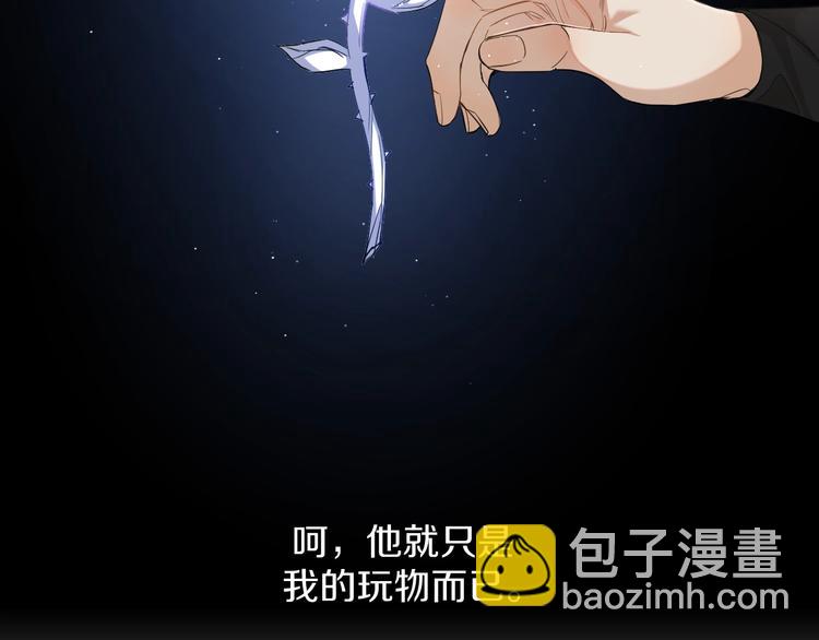 第25话  看来你很有长进(1/3)-第27话