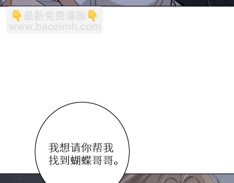 第27话 秘密(1/3)-第29话