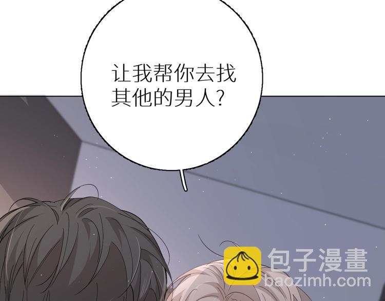 第27话 秘密(1/3)-第29话