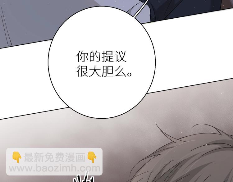 第27话 秘密(1/3)-第29话