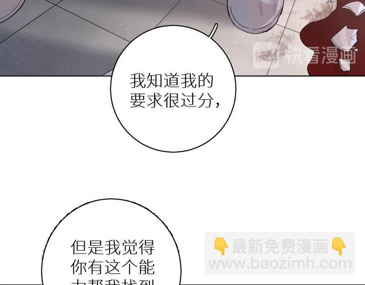 第27话 秘密(1/3)-第29话