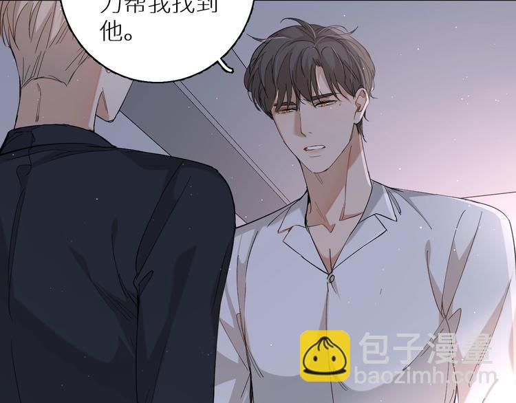 第27话 秘密(1/3)-第29话