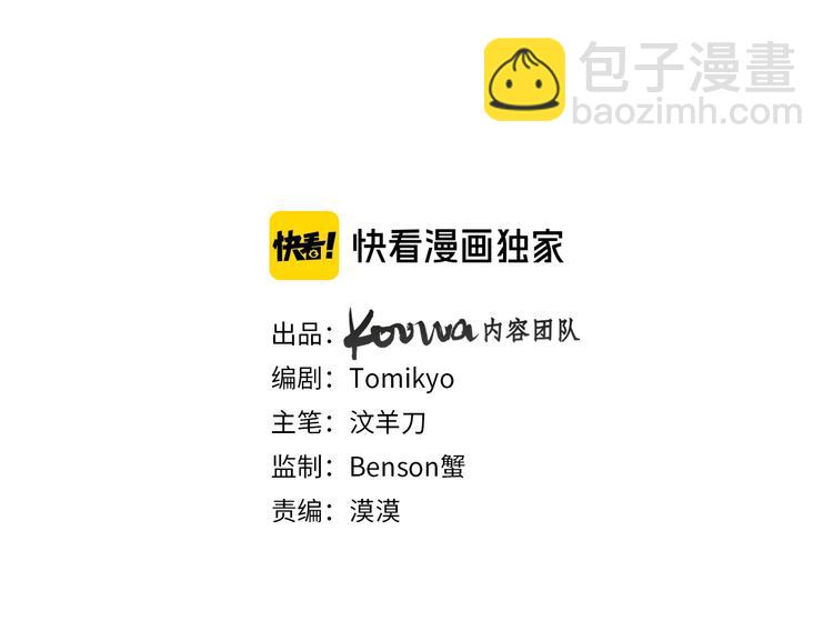 第27话 秘密(1/3)-第29话