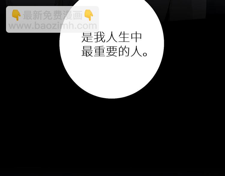 第27话 秘密(1/3)-第29话