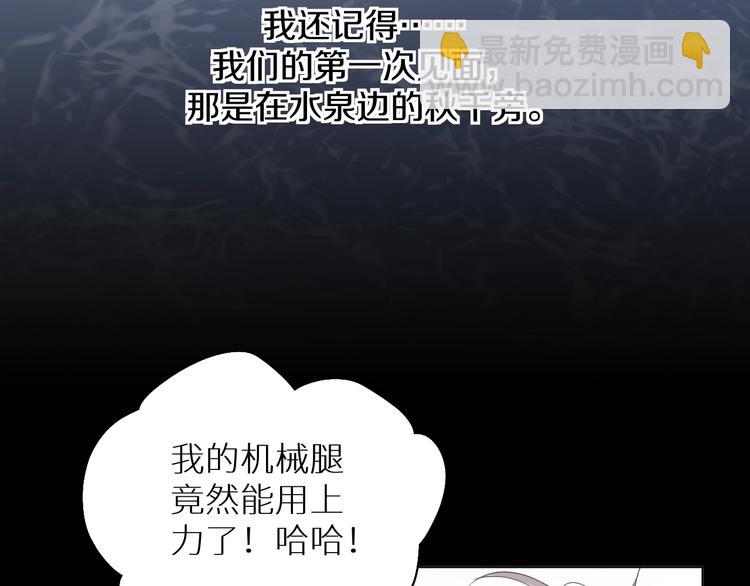 第27话 秘密(1/3)-第29话