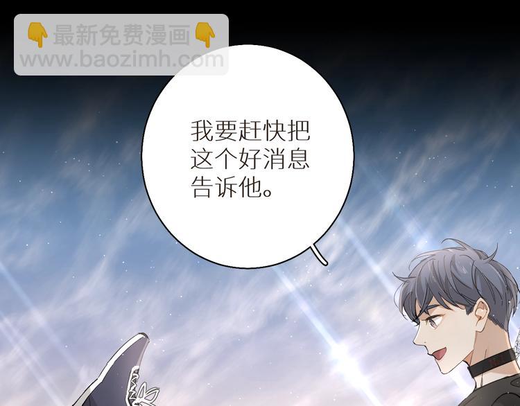 第27话 秘密(1/3)-第29话