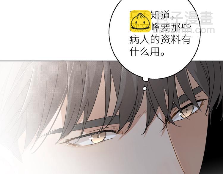 第29话 电梯间的吻(1/3)-第31话