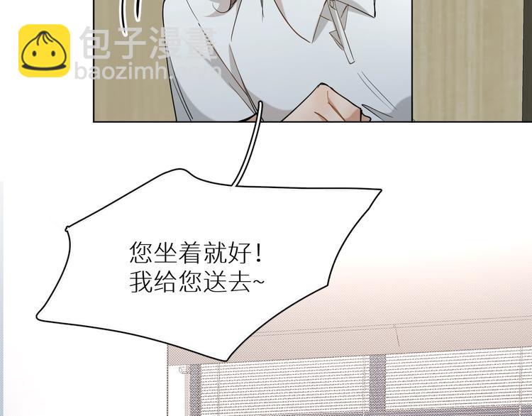 第29话 电梯间的吻(1/3)-第31话