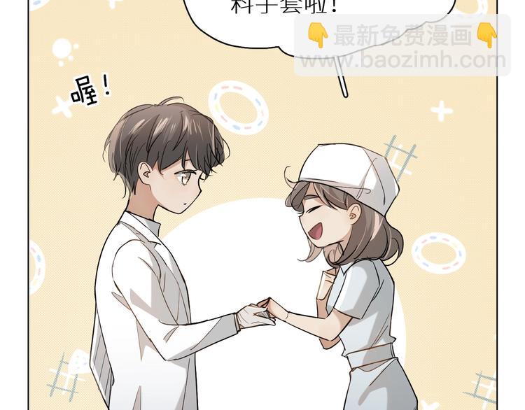 第29话 电梯间的吻(1/3)-第31话