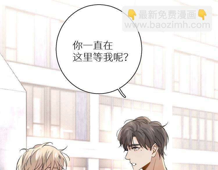 第29话 电梯间的吻(1/3)-第31话