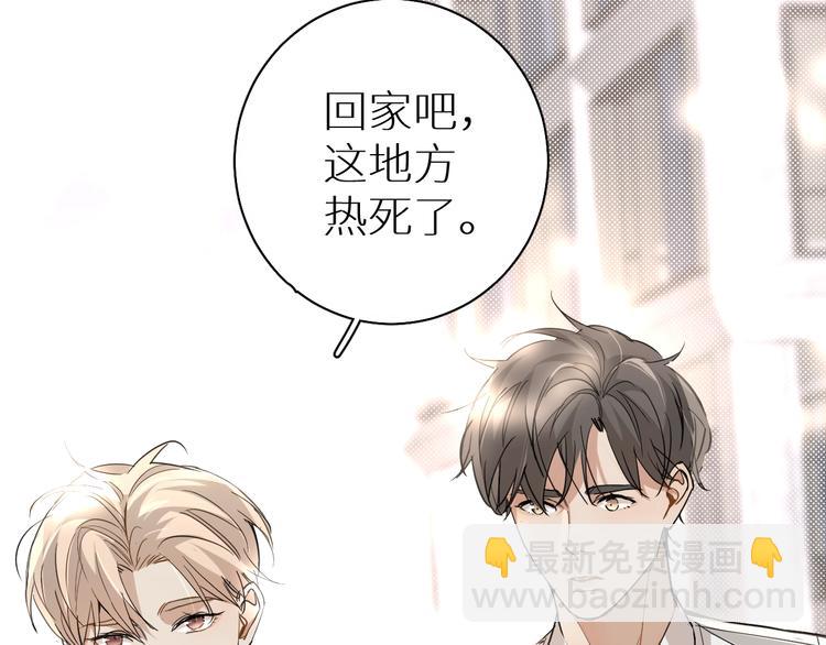 第29话 电梯间的吻(1/3)-第31话