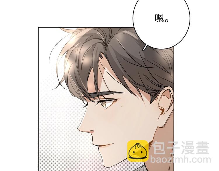 第29话 电梯间的吻(1/3)-第31话